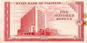 Banknote from Pakistan