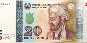 20 Somoni Banknote