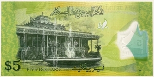 Banknote from Brunei