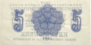 Banknote from Norway