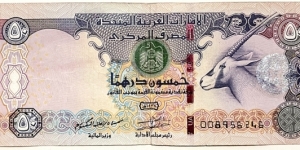 50 Dirhams Banknote