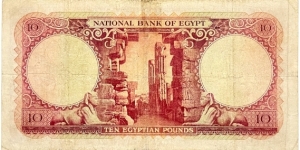 Banknote from Egypt