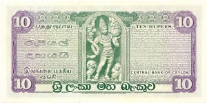 Banknote from Sri Lanka