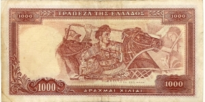 Banknote from Greece