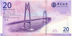 Banknote from Macau