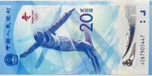 20 Yuan (Olympic Winter Games 2022 - Commemorative Issue) Banknote