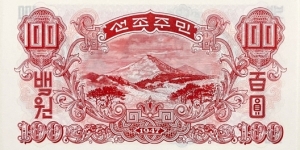 Banknote from Korea - North