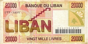 Banknote from Lebanon