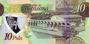 Banknote from Botswana