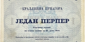 Banknote from Montenegro