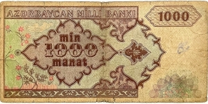 Banknote from Azerbaijan