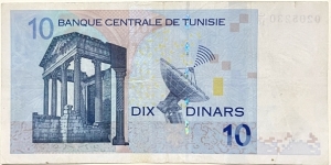 Banknote from Tunisia