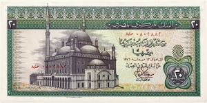 Banknote from Egypt