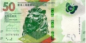 50 Dollars (HSBC / 2020)  Banknote