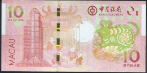 Banknote from Macau