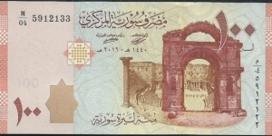 100 Pounds / pk 113  Banknote