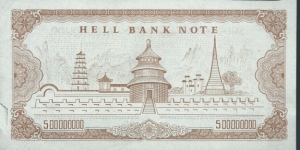 Banknote from China