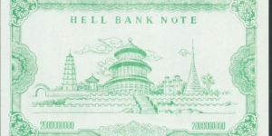 Banknote from China