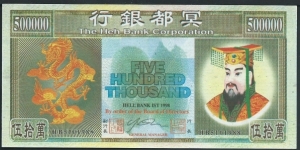 500.000 / pk NL / Hell Bank Note 7 serial HB 5101988 Banknote