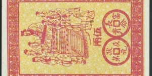 pk NL / Hell Bank Note Banknote