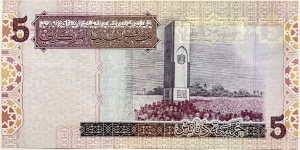 Banknote from Libya