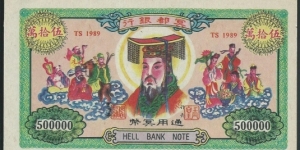 500.000 / pk NL / Hell Bank Note / serial TS 1989 Banknote
