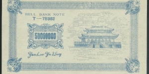 Banknote from China