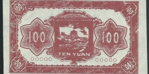 100 Yuan / pk NL / Hell Bank Note / serial A 19627014 Banknote