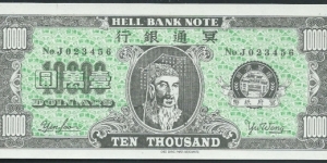 10.000 / pk NL / Hell Bank Note / serial J 023456 Banknote