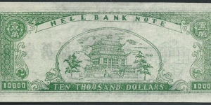 Banknote from China