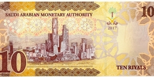 Banknote from Saudi Arabia