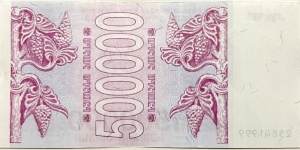 Banknote from Georgia