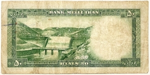 Banknote from Iran