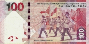 Banknote from Hong Kong