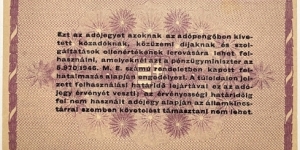 Banknote from Hungary