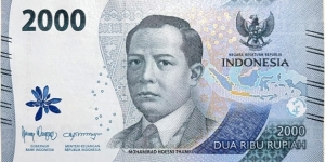 2000 Rupiah Banknote