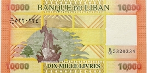 Banknote from Lebanon