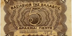 5 Drachmai Banknote