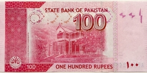 Banknote from Pakistan