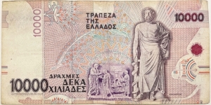 Banknote from Greece