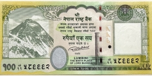 100 Rupees Banknote