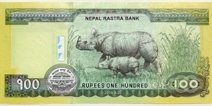 Banknote from Nepal