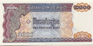 Banknote from Cambodia