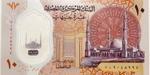 Banknote from Egypt