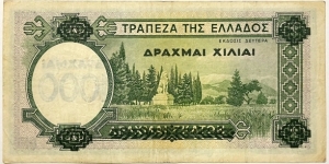 Banknote from Greece