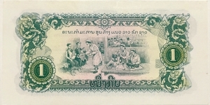 Banknote from Laos