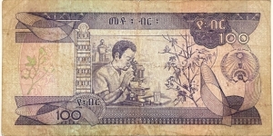 Banknote from Ethiopia