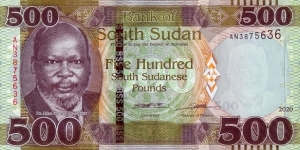 South Sudan 2020 500 Pounds. Banknote