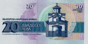 Banknote from Bulgaria