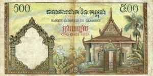 Banknote from Cambodia